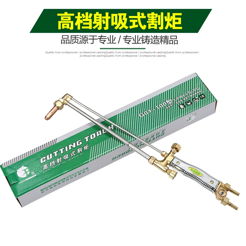 [Factory Outlet] Пистолет для газовой резки Резак из нержавеющей стали Кислород-ацетиленовый резак Резак Высококачественный резак для вытяжки