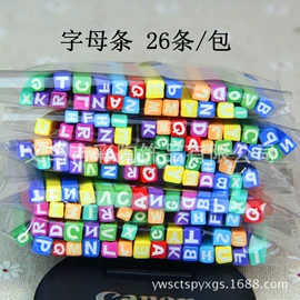 饰品配件;diy饰品;软陶工艺品