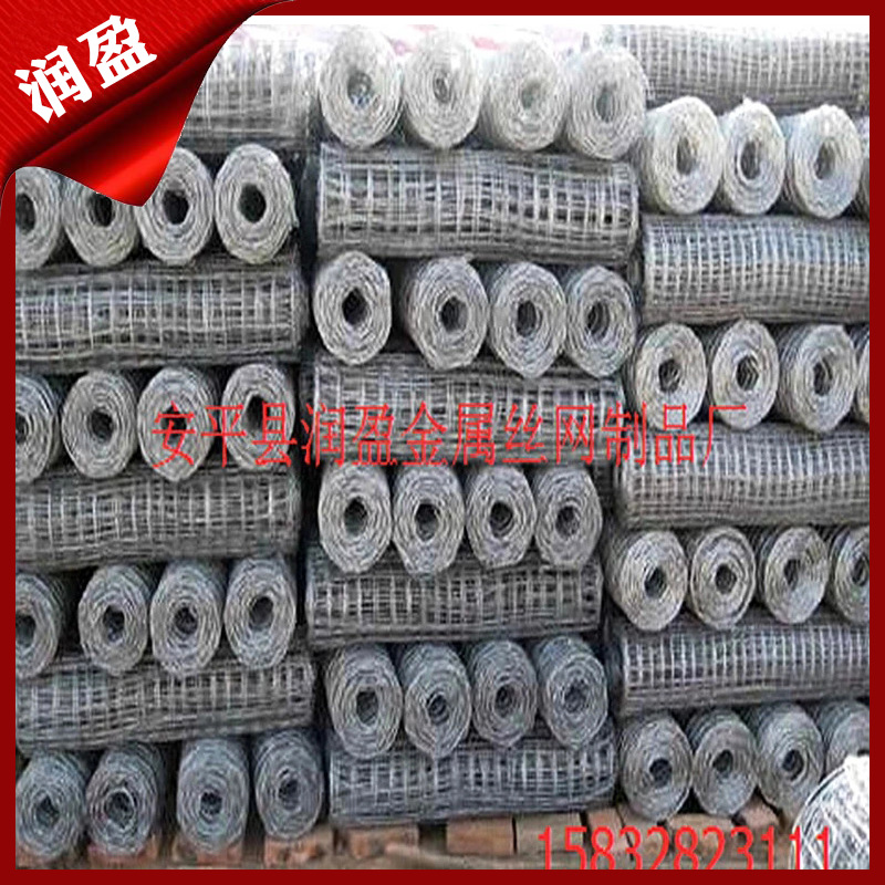 草原镀锌钢丝围栏网