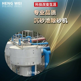 污水处理设备;污泥处理设备;污水处理设备