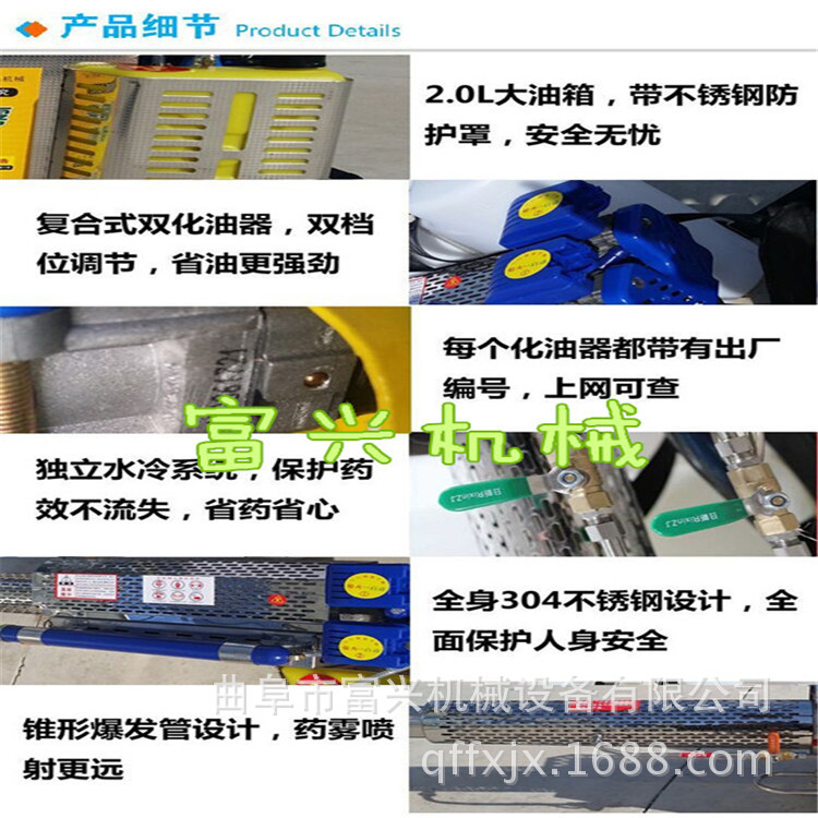 【山东弥雾机品牌优质汽油烟雾机农用喷雾器一键式智能操作