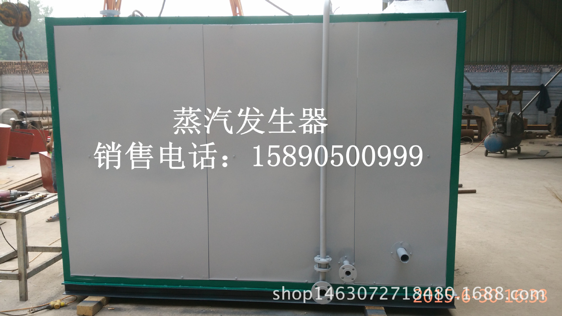 蒸汽发生器