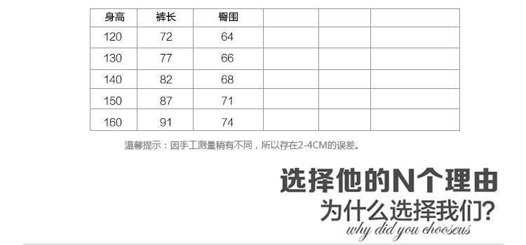 Pantalon fille BABY - Ref 2062172 Image 8