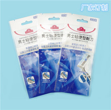 �S�Ҷ��� �ͺϲ�ӡOPP����w�C�װ��b�����κ���������Ʒ���b��