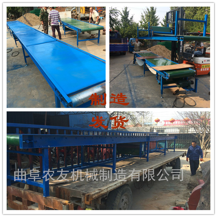 带式输送机 粮食皮带输送机 装车爬坡式输送机