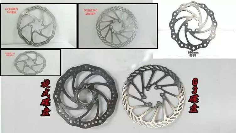 Bike disc brake, brake, 140mm