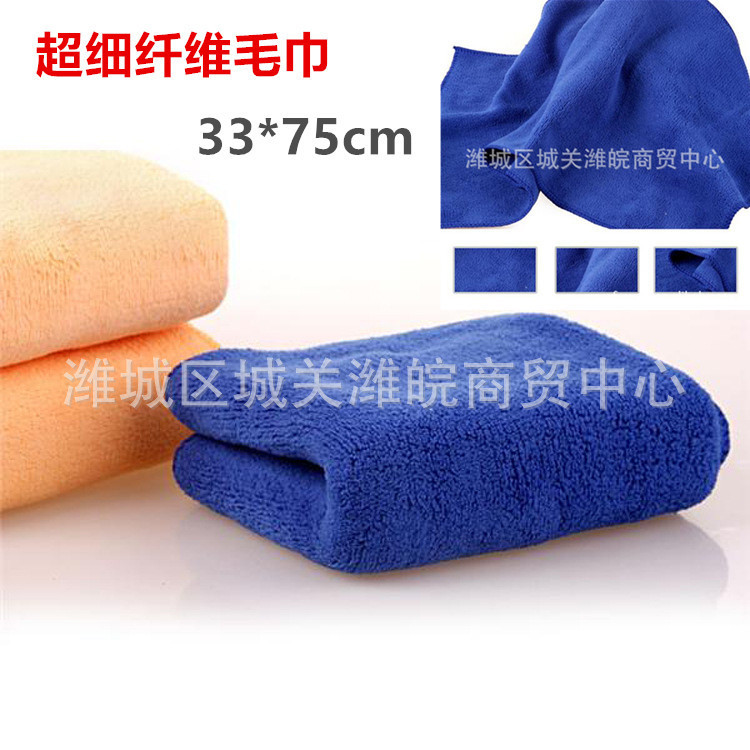 Microfiber Towel, Multi-specification Towel, Multi-size Nano Towel, Welcome to Purchase [picture]