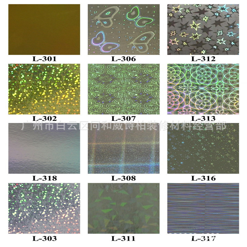 威诗柏雷射膜不干胶雷射电度膜广告刻字纸不干胶即时贴批发