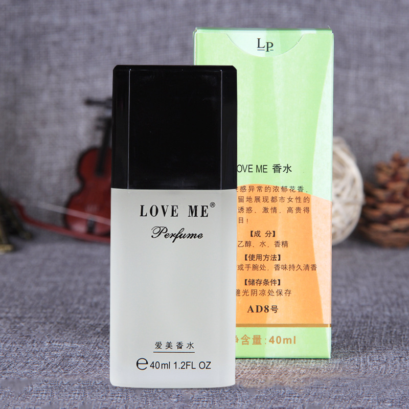 香水批发 爱美品牌香水love me AD8号香水40ml 女士香水 女士厂家
