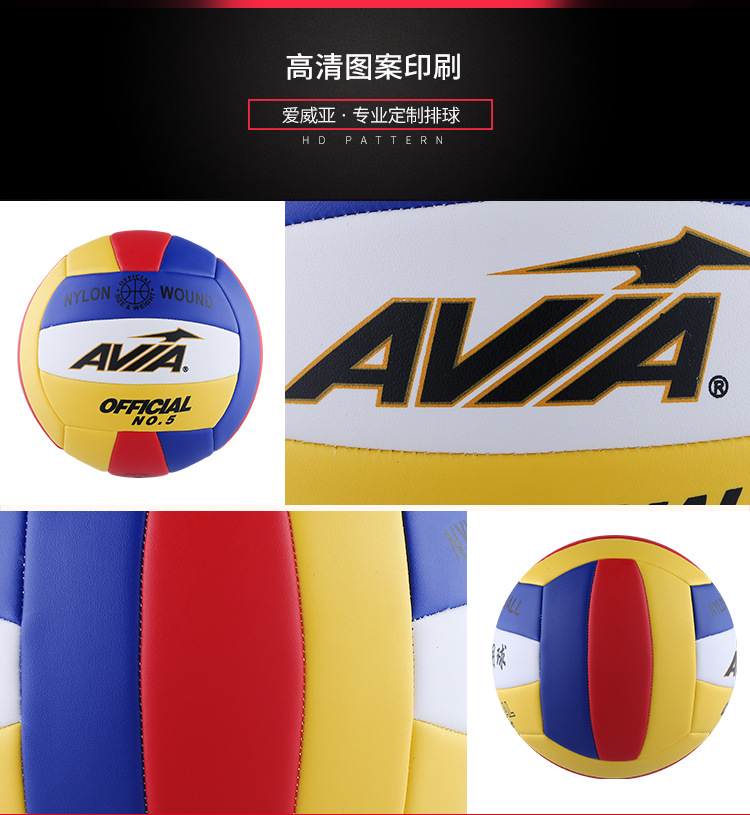 Ballon de volley-ball - Ref 2016415 Image 13