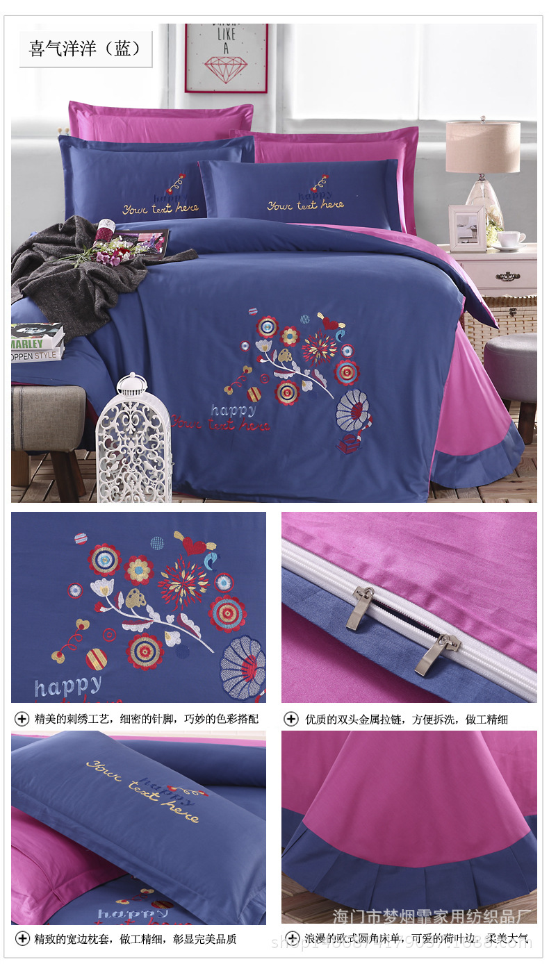 喜氣洋洋(藍)副本