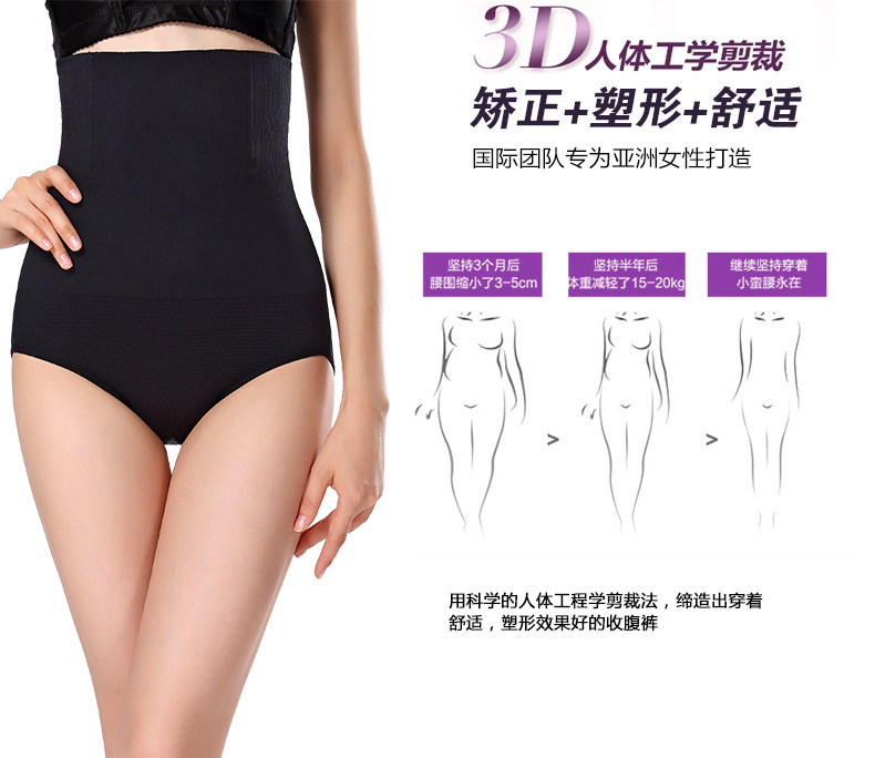 body amincissant luxueux en nylon - Ref 670712 Image 37