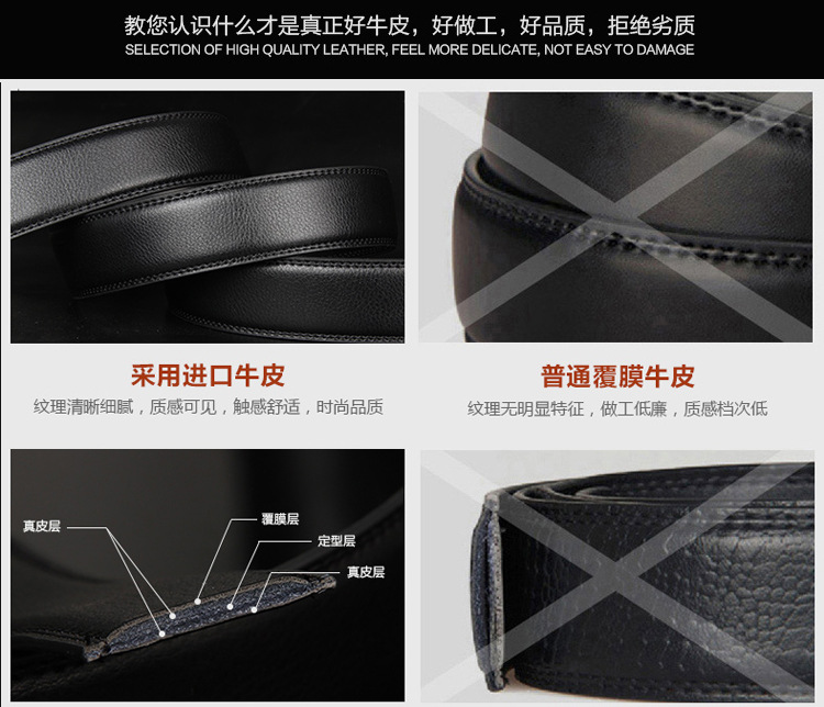 踩线超纤详情页_04