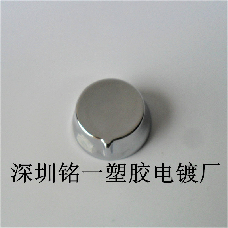 专业ABS塑胶水电镀加工、电镀加工镀铬、按键钮电镀、