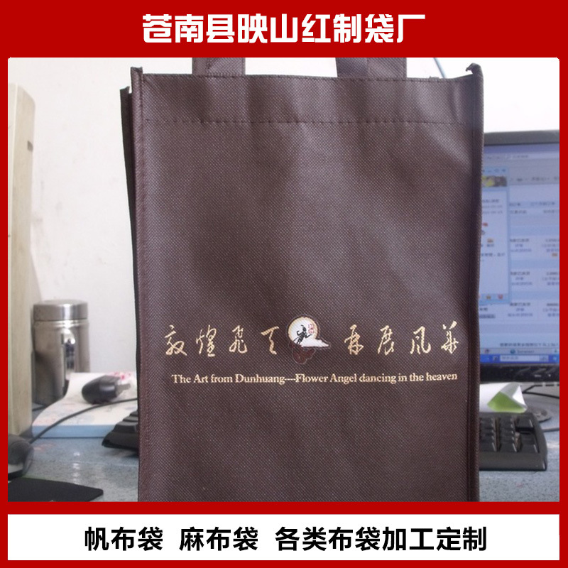 厂家批发制做优质210D牛津布袋 购物袋手提广告牛津布袋子