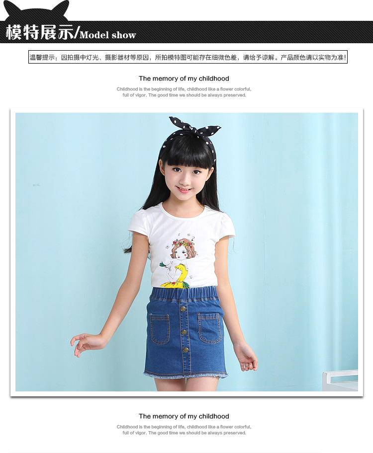 Jupe fillette en toile - Ref 2048145 Image 22