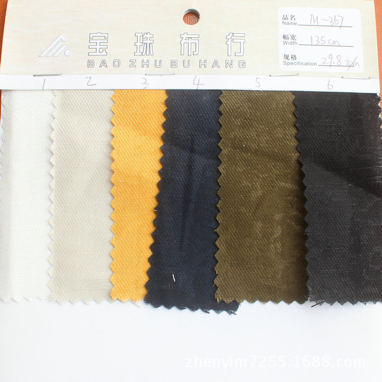 M-367  现货高档暗纹亚麻斜纹工艺服装面料