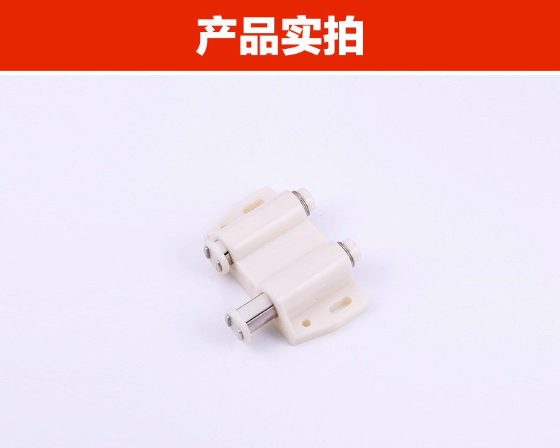 圆型双磁碰(白)_02