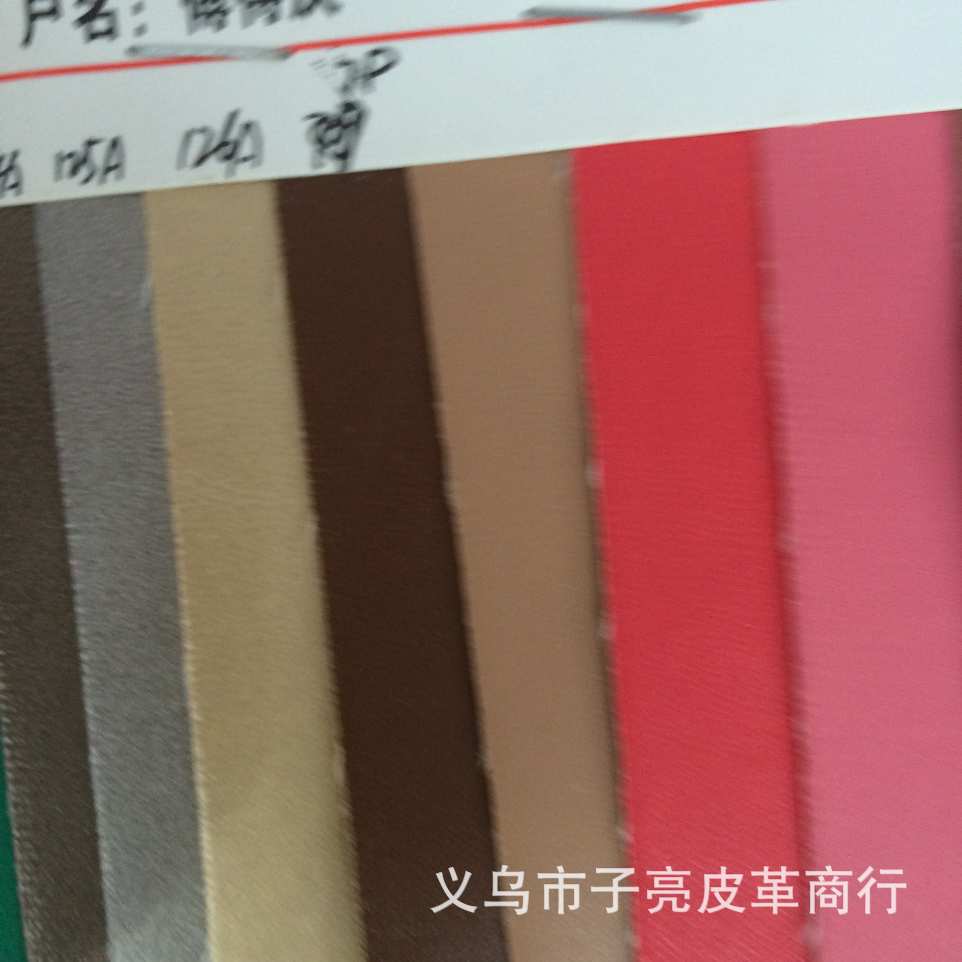 PU纳帕纹