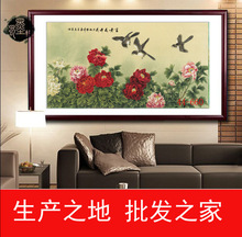 44-660国画字画 精品工笔牡丹 富贵吉祥 装饰书画 高仿真画芯批发