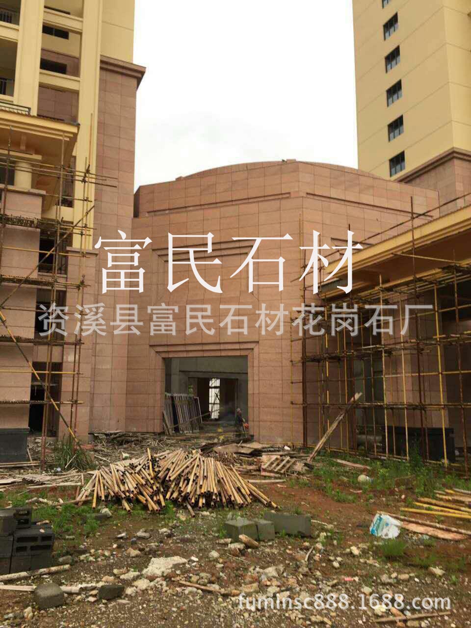 工程8