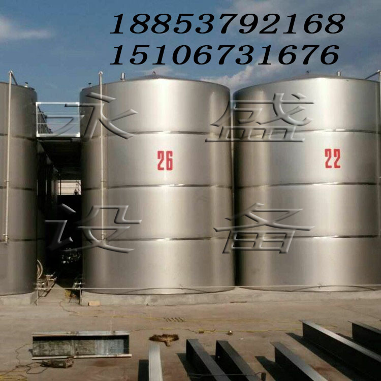 直销小型304不锈钢储存罐 发酵罐 微生物果酒罐 葡萄杨梅蓝莓酒罐