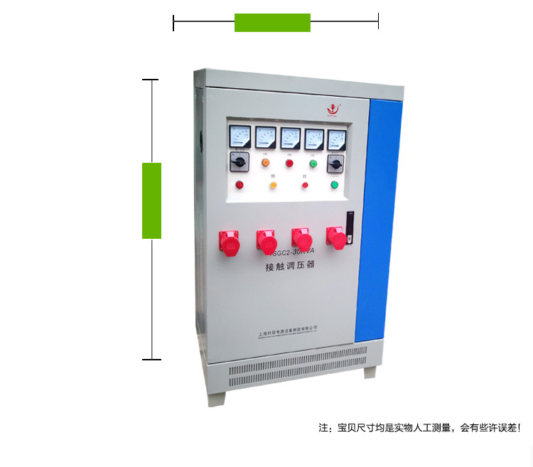 干式接触式调压器_06