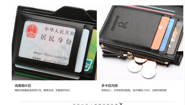 2345截圖20160529093622