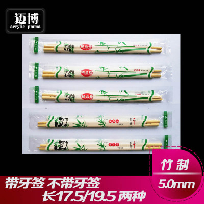 high quality Disposable chopsticks 5.0mm Toothpick free opp Bamboo Take-out food Gear Restaurant Easy chopsticks Manufactor wholesale