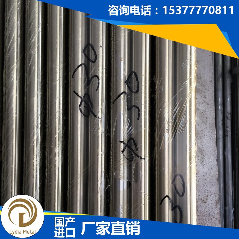 现货供应SUS431不锈钢棒板带 冷拉精密研磨 耐拉带 磁性不锈钢