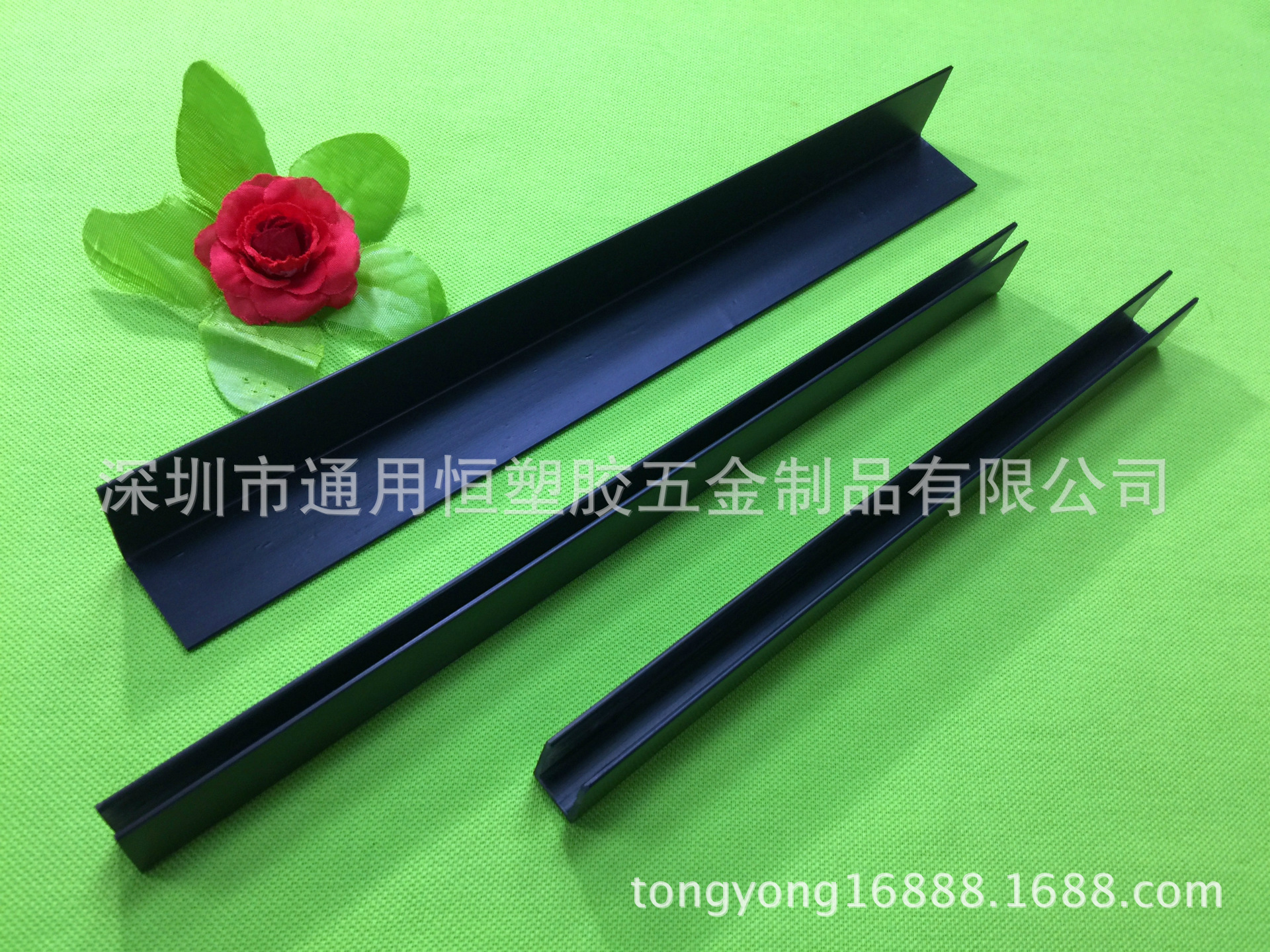 通用恒塑料护角 (99)