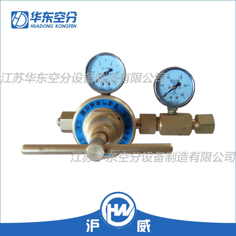 沪威牌 YQJ-224氧气中压大流量管道减压器 厂家批发销售
