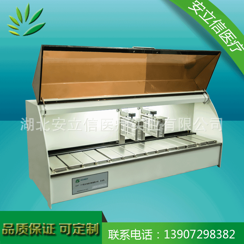 病理产品 病理脱水机 ART-14S脱水机（双吊臂）生物组织脱水机