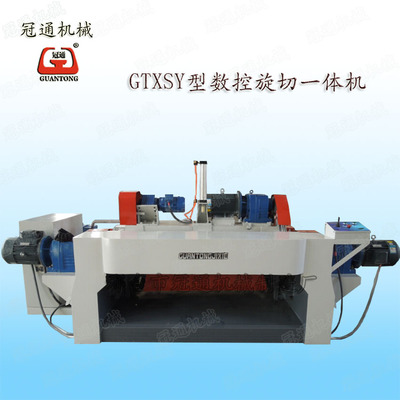 supply 1400 fully automatic numerical control Rotary cutting machine Wood peeling machine Log Skinning Peeling Integrated machine