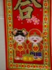 Flocking gold powder 2.2 meters (wedding couplet)