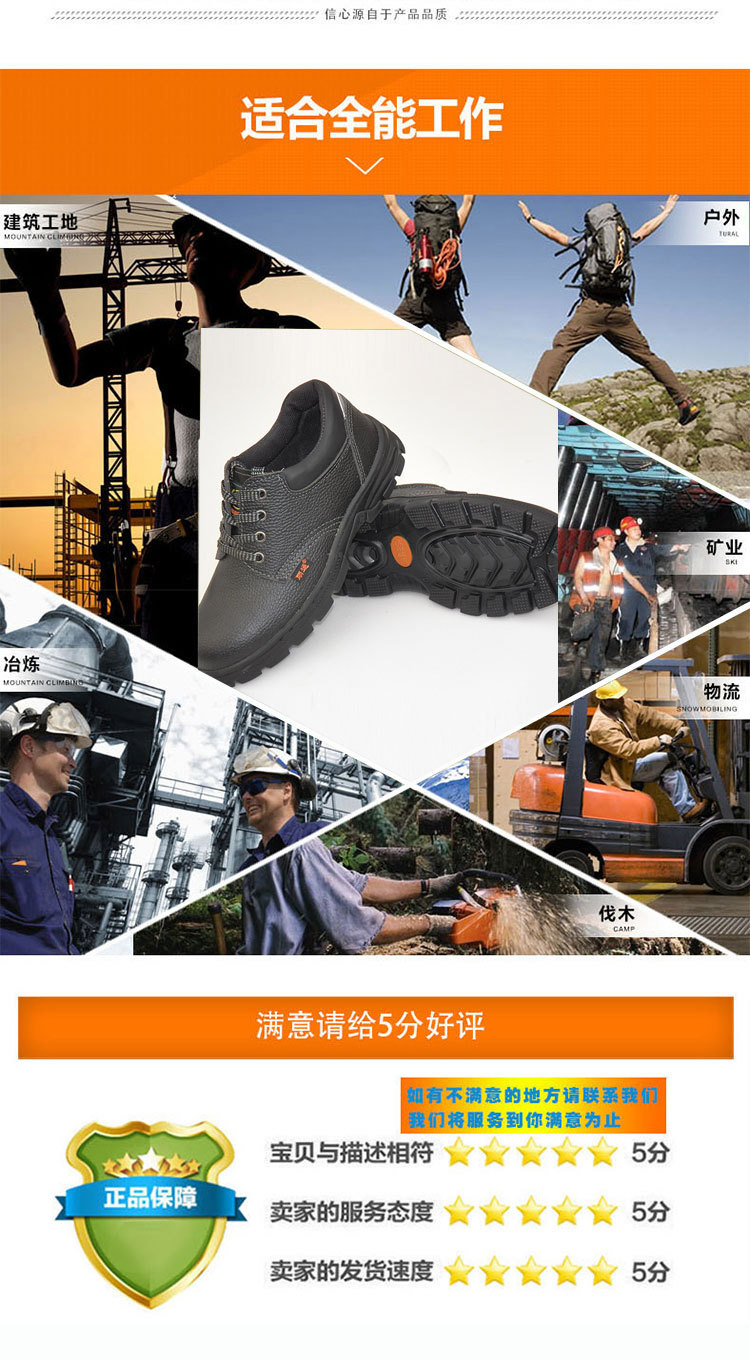 Chaussures de sécurité - Dégâts d impact - Ref 3404832 Image 28