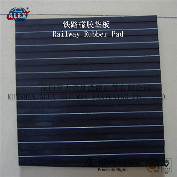 地铁轨下垫板厂家铁路橡胶垫板生产工厂