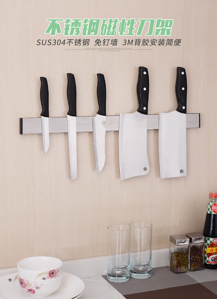 磁性刀架_01