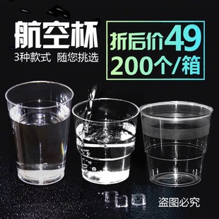 ���ձ�Ӳ�ܼӺ�һ���Ա��� 200ֻ�b ͸�����ϱ�ֱͲ 200ml �ɶ���