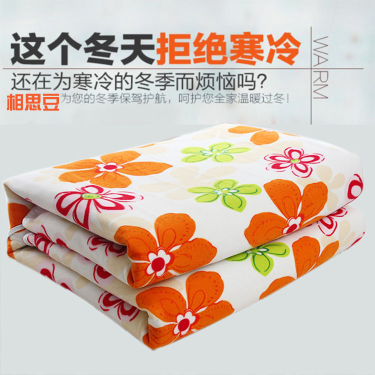 Love pea Manufactor wholesale Electric blankets Single Electric bed Red bean