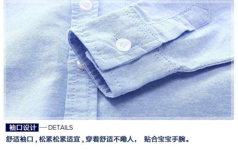 Chemise garcon à manche longue - Ref 2075811 Image 20