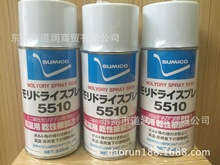 �ձ�ס��SUMICO MOLYDRY SPRAY 5510��121664�����Ը�Ĥ�󻬼�