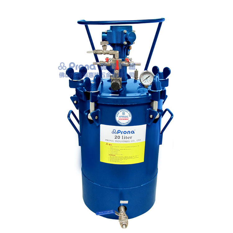 Prona宝丽喷枪下排式压力桶 RT-20AFG自动搅拌大流量喷涂压力桶