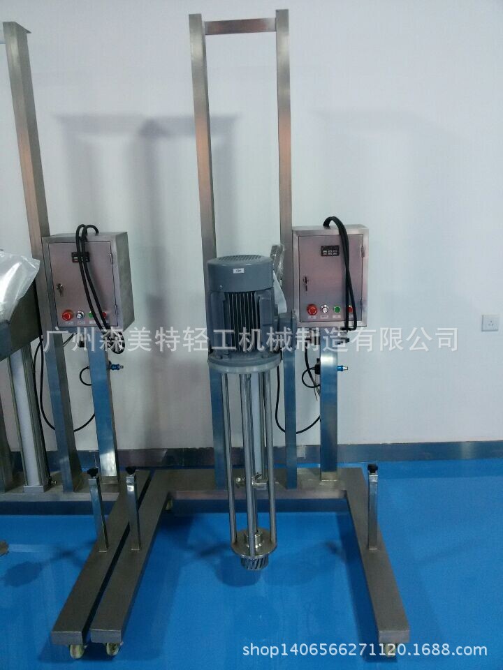 皂搅拌机 染发剂搅拌分散机 化妆品高剪切均质机 乳化机