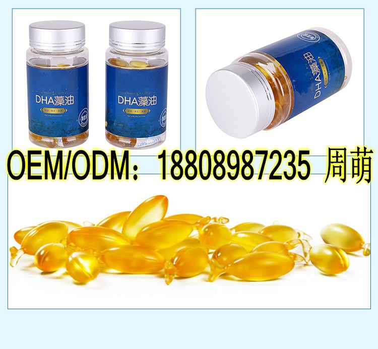 DHA藻油凝胶糖果_conew2
