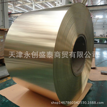 H65软态环保黄铜带黄铜片C2600半硬拉伸冲压黄铜卷H62光亮黄铜带