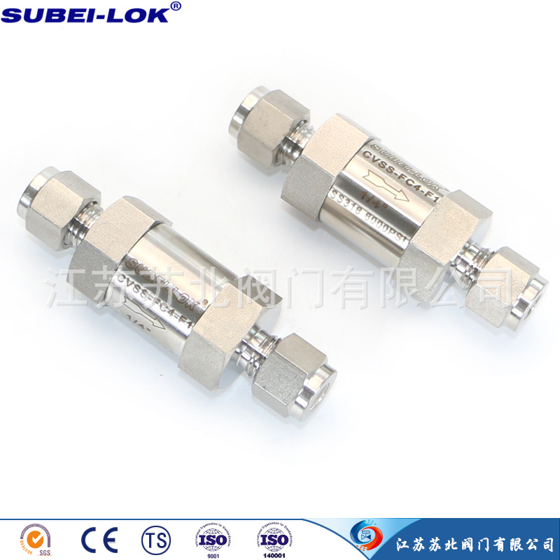 厂家直供应Φ1/4气体单向阀 6.35mm高压卡套单向阀