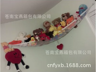 Toy Hammock