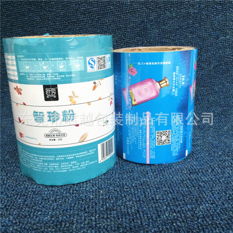 厂家直销易撕卷膜 全自动包装卷膜 食品铝箔复合卷膜定做印刷LOGO