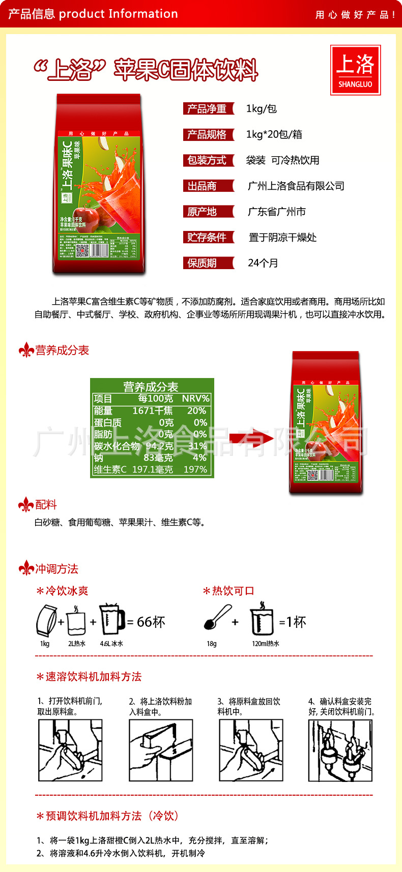 苹果C产品信息